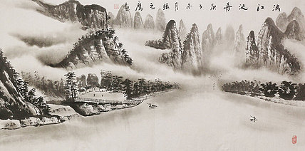 四尺山水作品——画家张之鹰