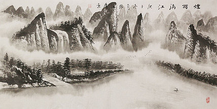 四尺山水作品——画家张之鹰