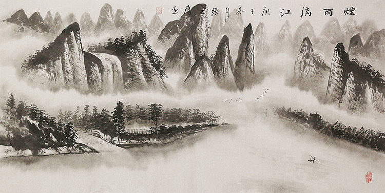 四尺山水作品——画家张之鹰