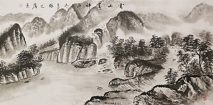 四尺山水作品——画家张之鹰