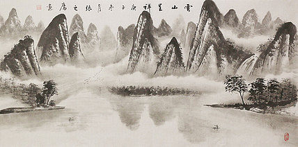 四尺山水作品——画家张之鹰