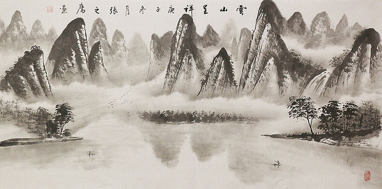 四尺山水作品——画家张之鹰