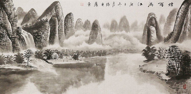 四尺山水作品&mdash;&mdash;画家张之鹰