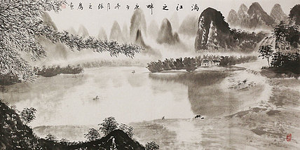 四尺山水作品&mdash;&mdash;画家张之鹰
