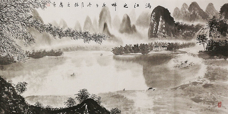 四尺山水作品&mdash;&mdash;画家张之鹰