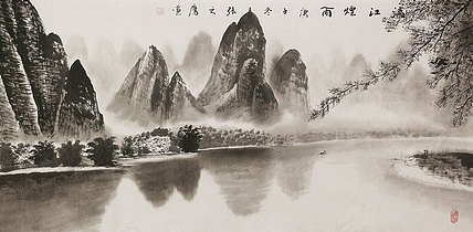 四尺山水作品——画家张之鹰