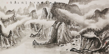 四尺山水作品&mdash;&mdash;画家张之鹰