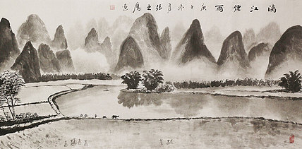 四尺山水作品——画家张之鹰