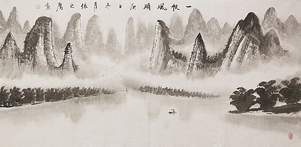四尺山水作品——画家张之鹰
