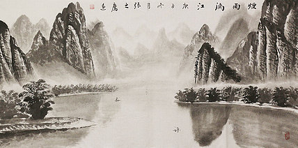 四尺山水作品——画家张之鹰