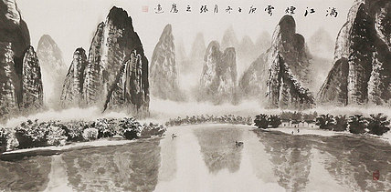 四尺山水作品——画家张之鹰
