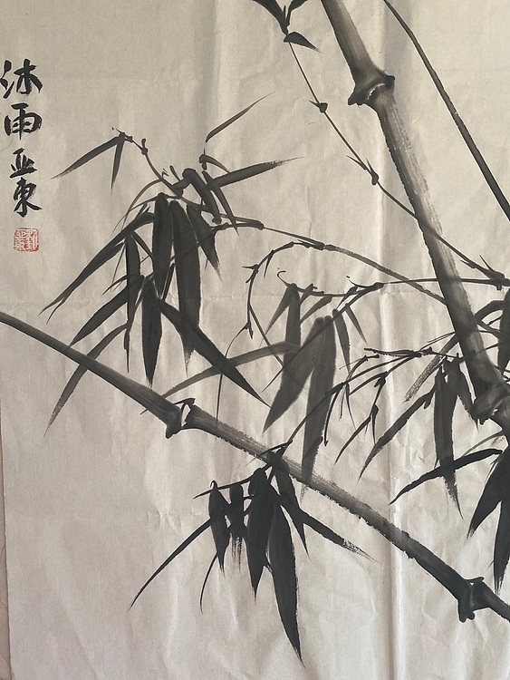 国家一级美术师 亚墨 沐雨墨竹图