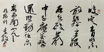 中国书协原副主席 李铎