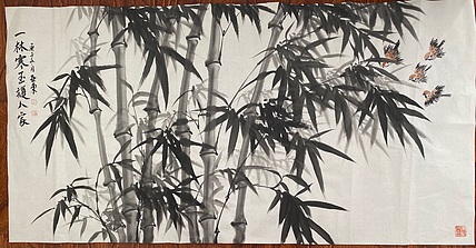 国家一级美术师 亚墨 4尺横幅墨竹一林寒玉护人家！