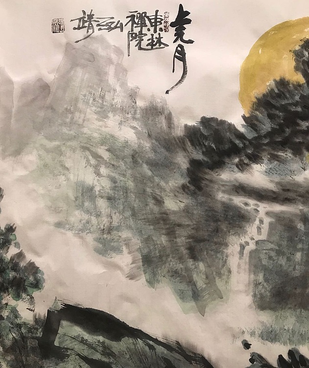 中国书画收藏家协会会员 泓靖 上元月1