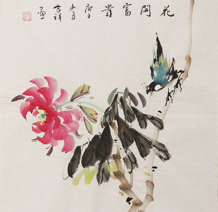 斗方花鸟作品&mdash;&mdash;画家吉祥
