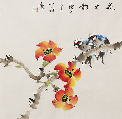 斗方花鸟作品——画家吉祥