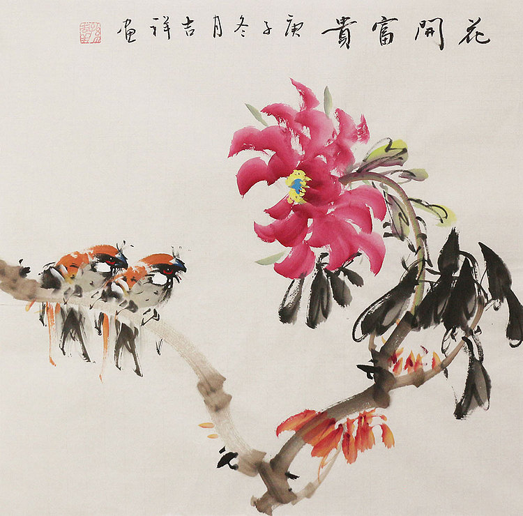 斗方花鸟作品&mdash;&mdash;画家吉祥