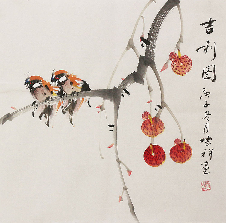 斗方花鸟作品——画家吉祥