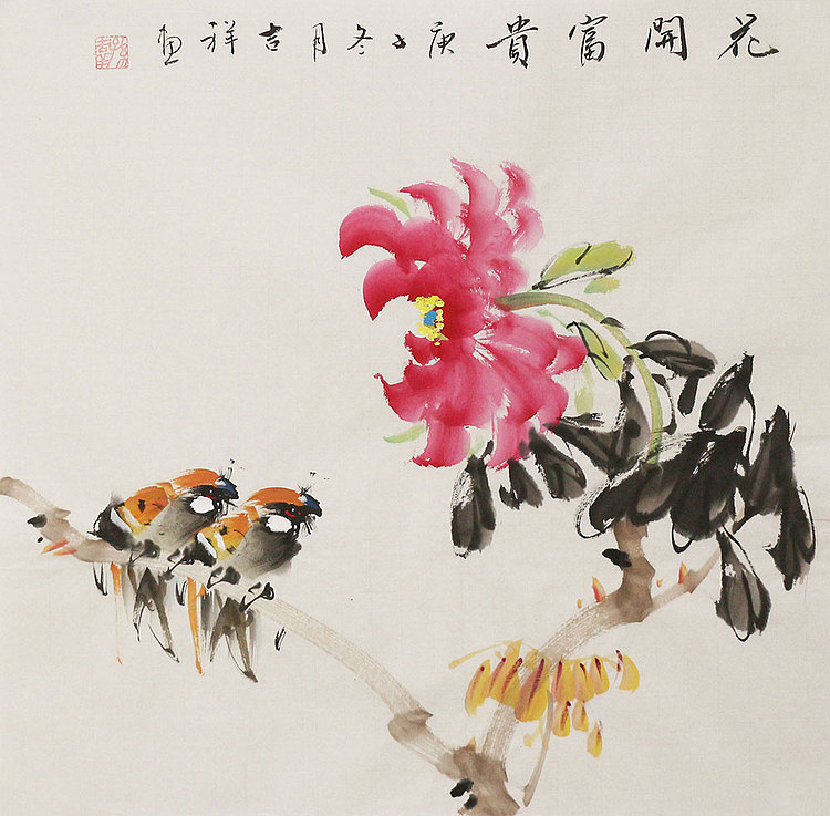 斗方花鸟作品——画家吉祥