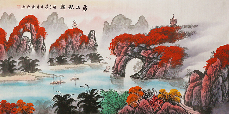 四尺山水作品&mdash;&mdash;画家陆建兵
