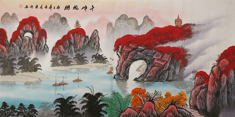 四尺山水作品——画家陆建兵