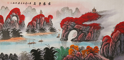 四尺山水作品——画家陆建兵