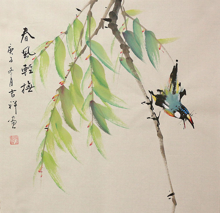 斗方花鸟作品——画家吉祥