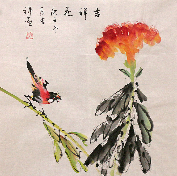 斗方花鸟作品——画家吉祥