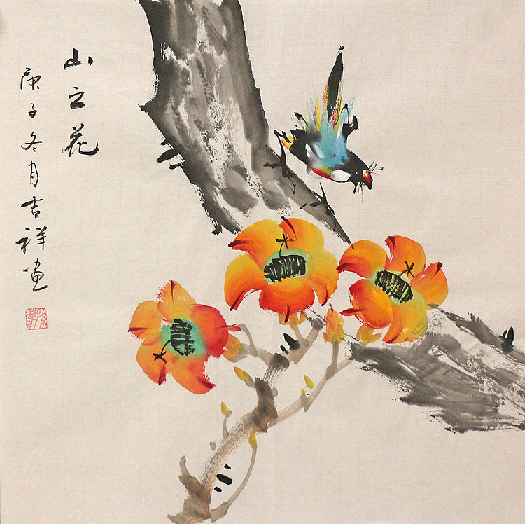 斗方花鸟作品——画家吉祥
