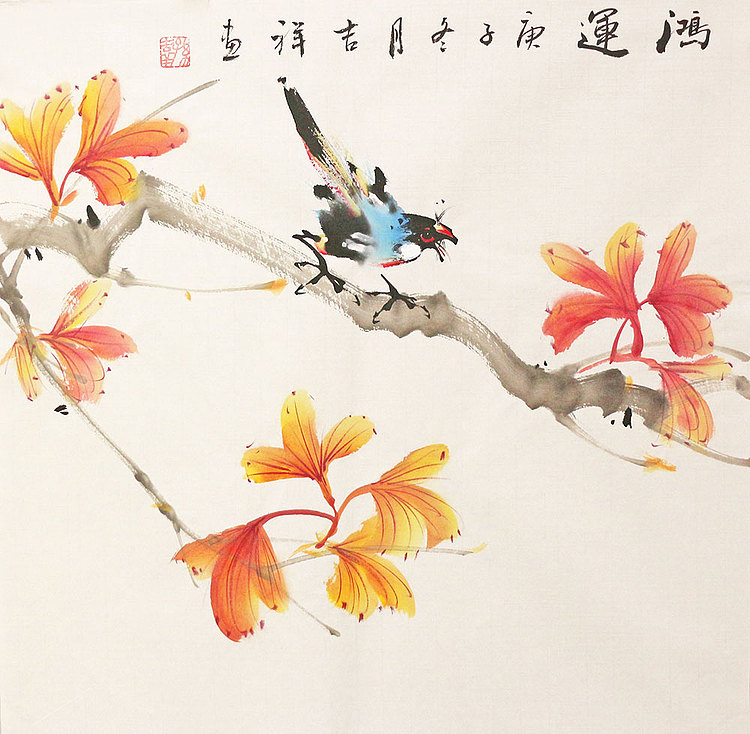 斗方花鸟作品——画家吉祥