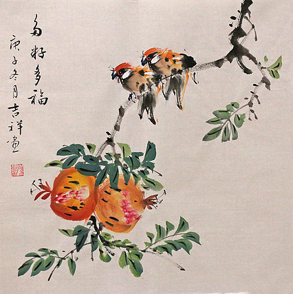 画家 吉祥 多子多福