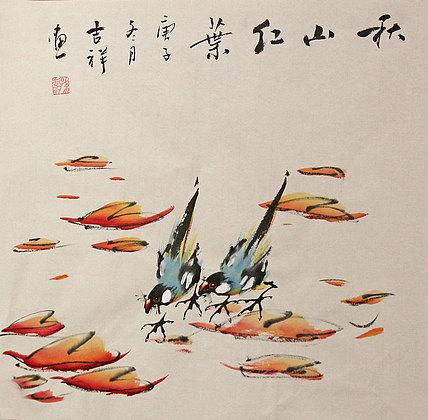 斗方花鸟作品——画家吉祥