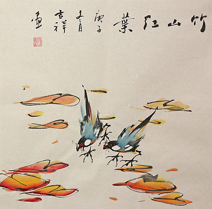 斗方花鸟作品&mdash;&mdash;画家吉祥