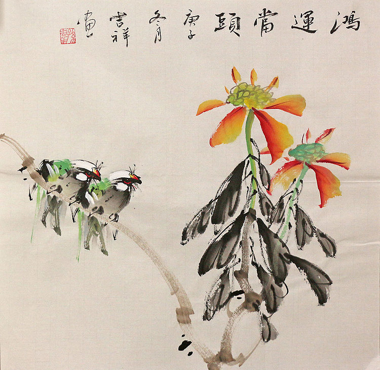斗方花鸟作品——画家吉祥