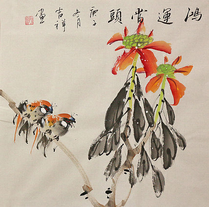斗方花鸟作品——画家吉祥