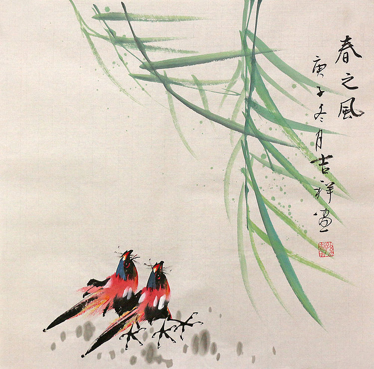 斗方花鸟作品——画家吉祥