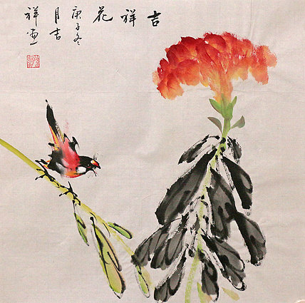 斗方花鸟作品&mdash;&mdash;画家吉祥