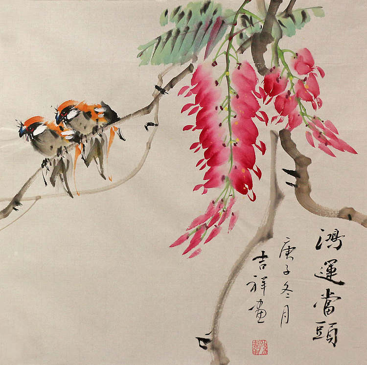 斗方花鸟作品——画家吉祥