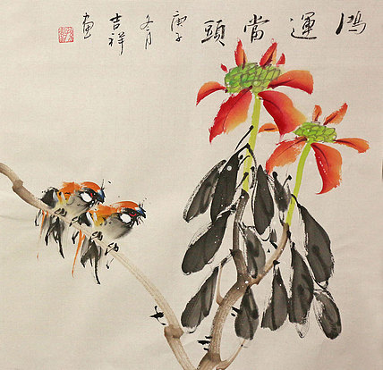 斗方花鸟作品——画家吉祥