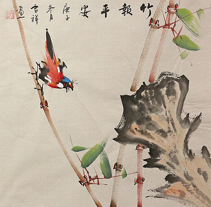 斗方花鸟作品——画家吉祥