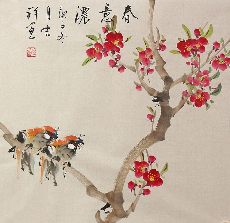 斗方花鸟作品——画家吉祥