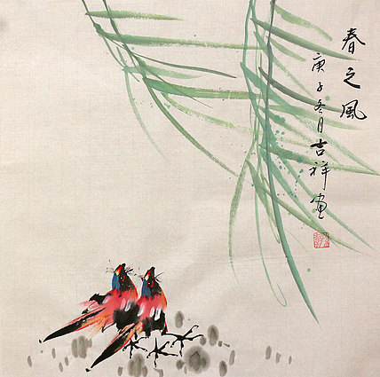 斗方花鸟作品——画家吉祥