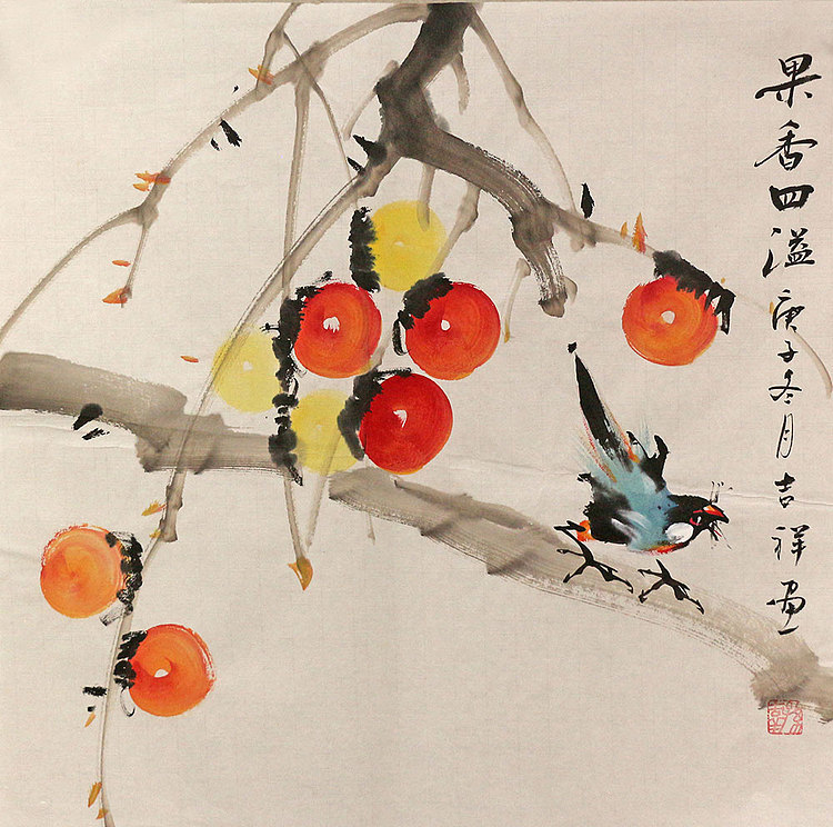 斗方花鸟作品&mdash;&mdash;画家吉祥