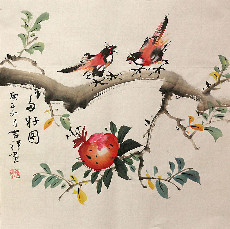 斗方花鸟作品——画家吉祥