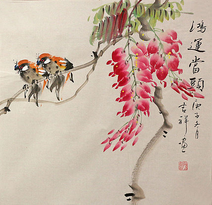 斗方花鸟作品——画家吉祥
