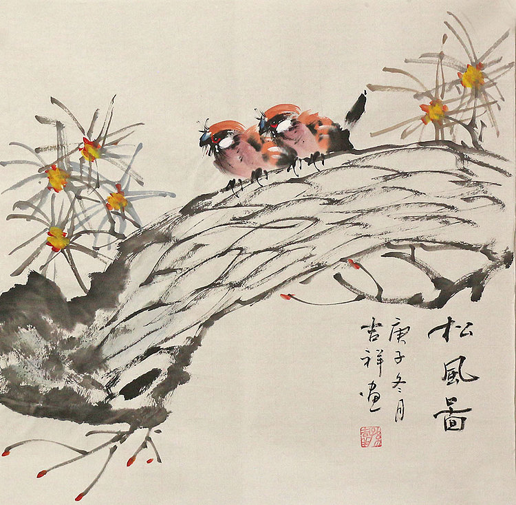 斗方花鸟作品——画家吉祥