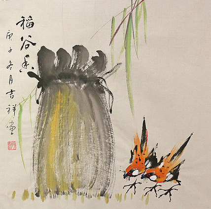 斗方花鸟作品&mdash;&mdash;画家吉祥