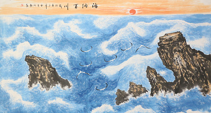 六尺山水——画家刘磊