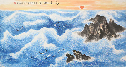 六尺山水——画家刘磊